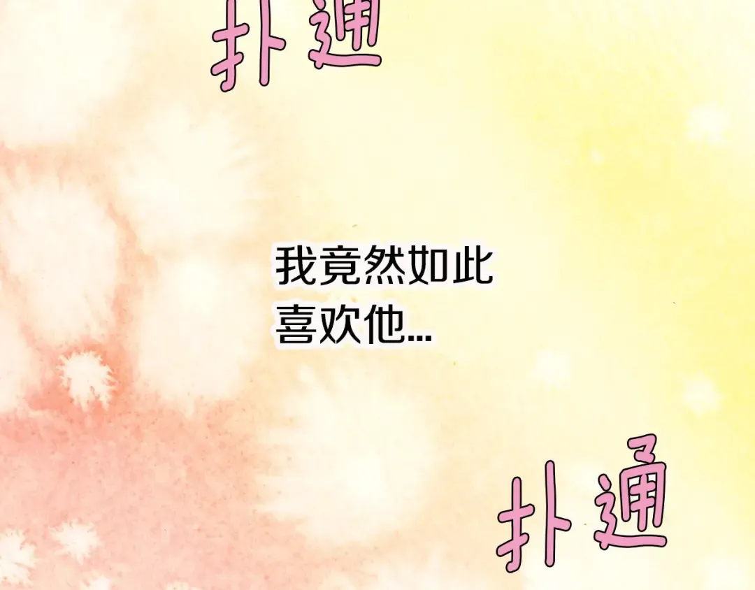 第288页