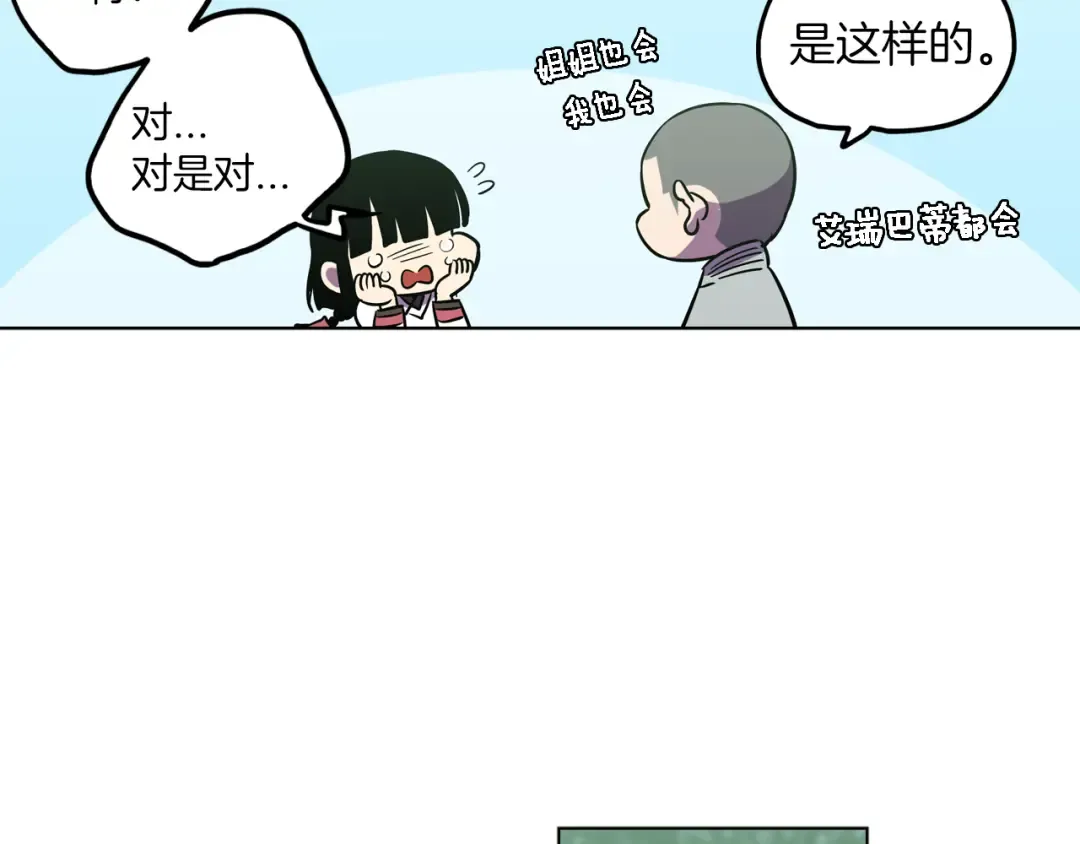 第270页