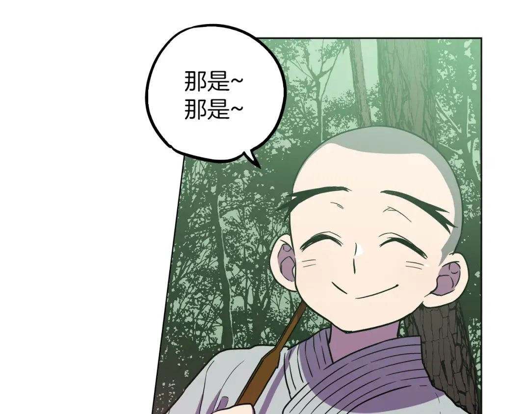 第204页
