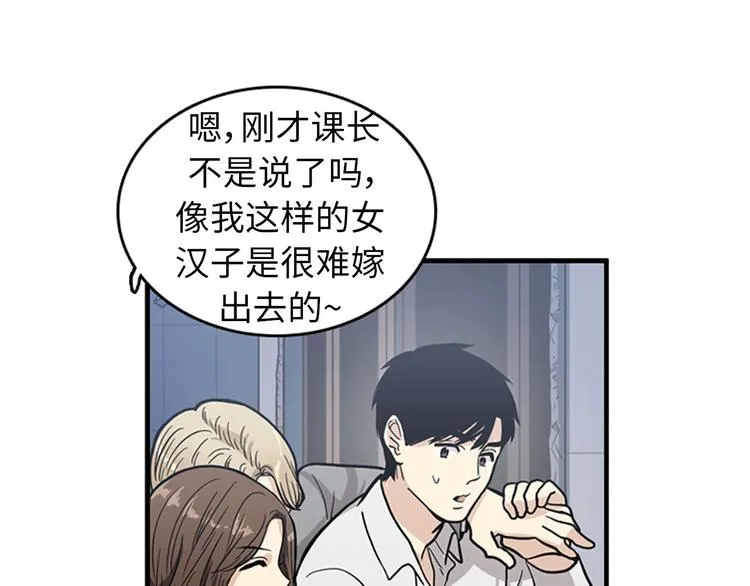 第255页