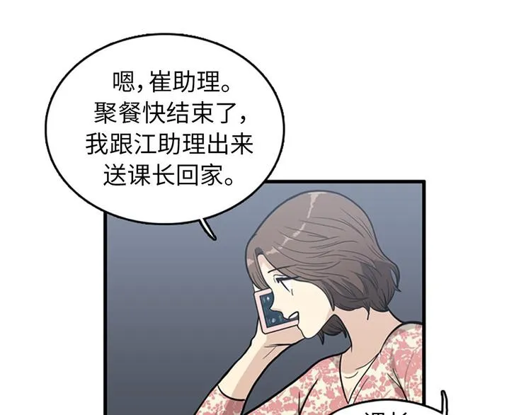 第333页