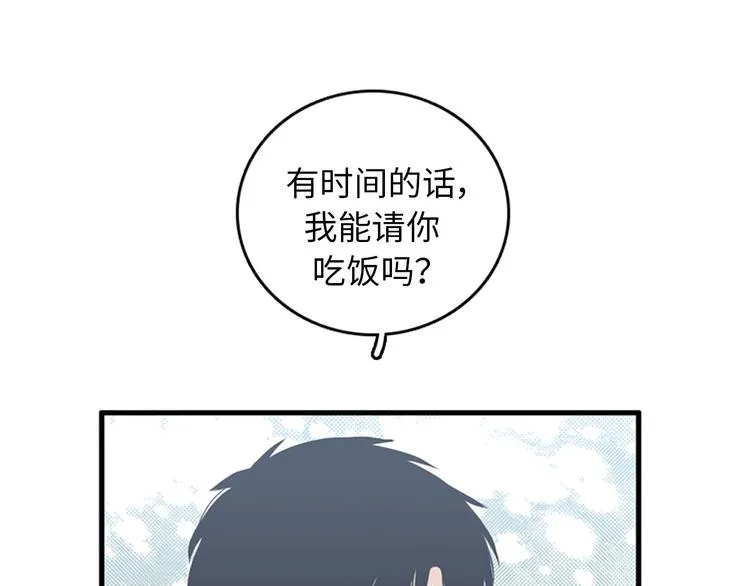 第756页