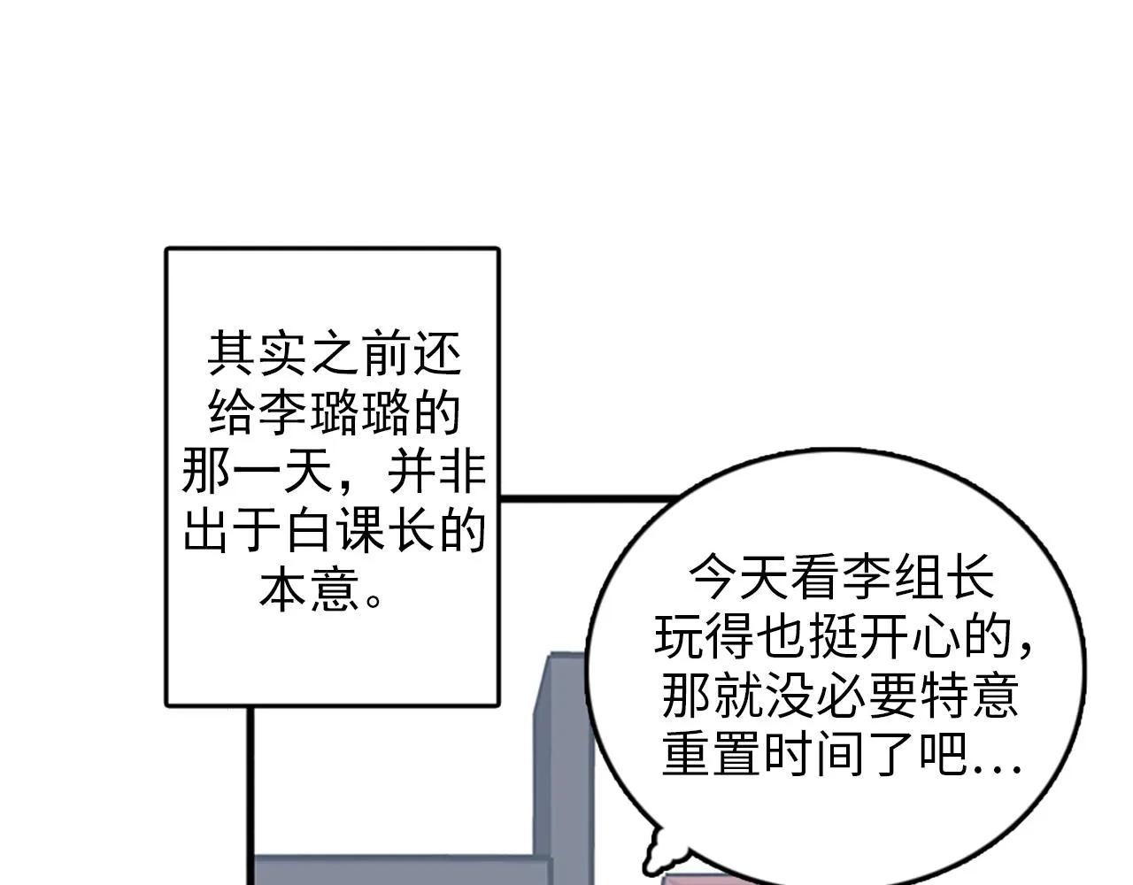 第246页