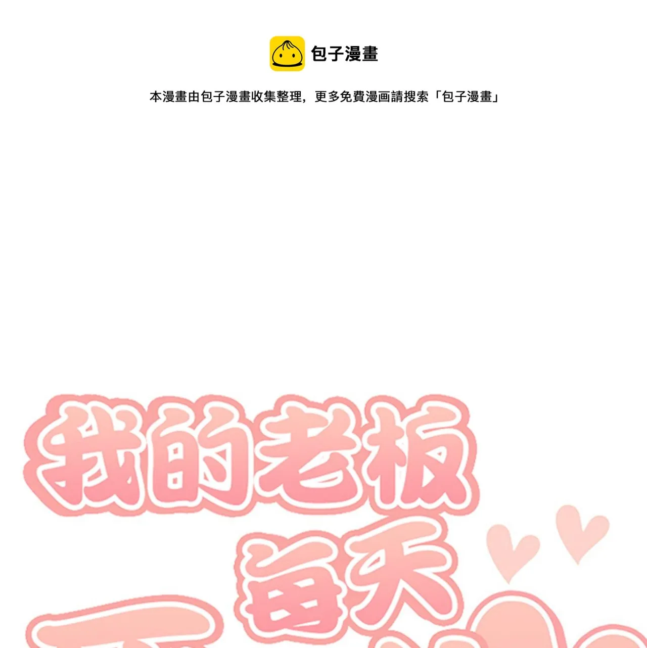 第288页