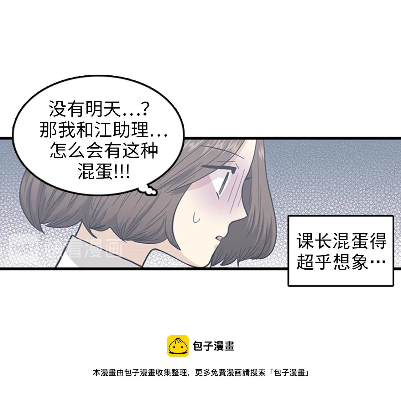 第240页