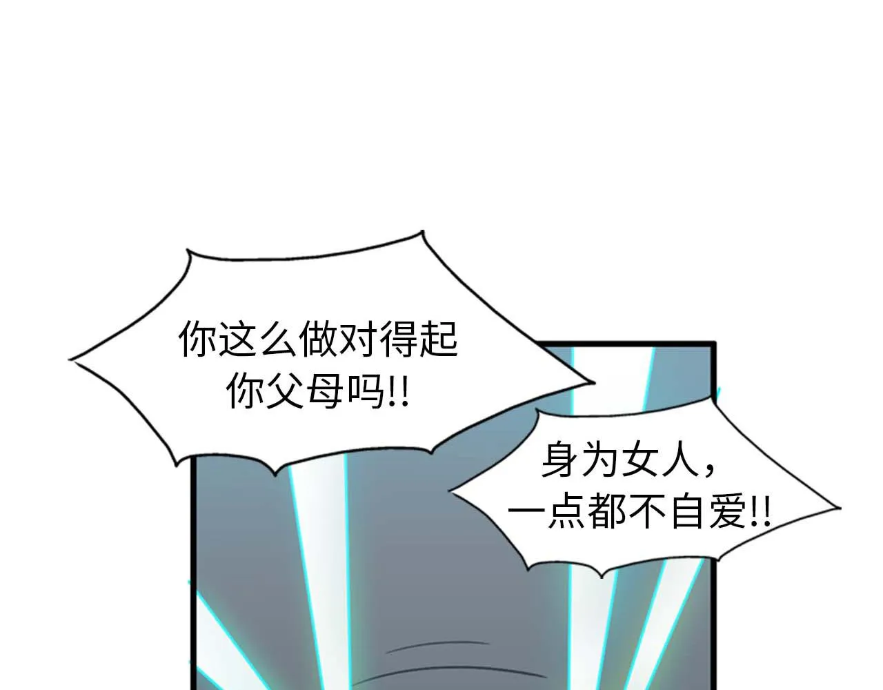第171页