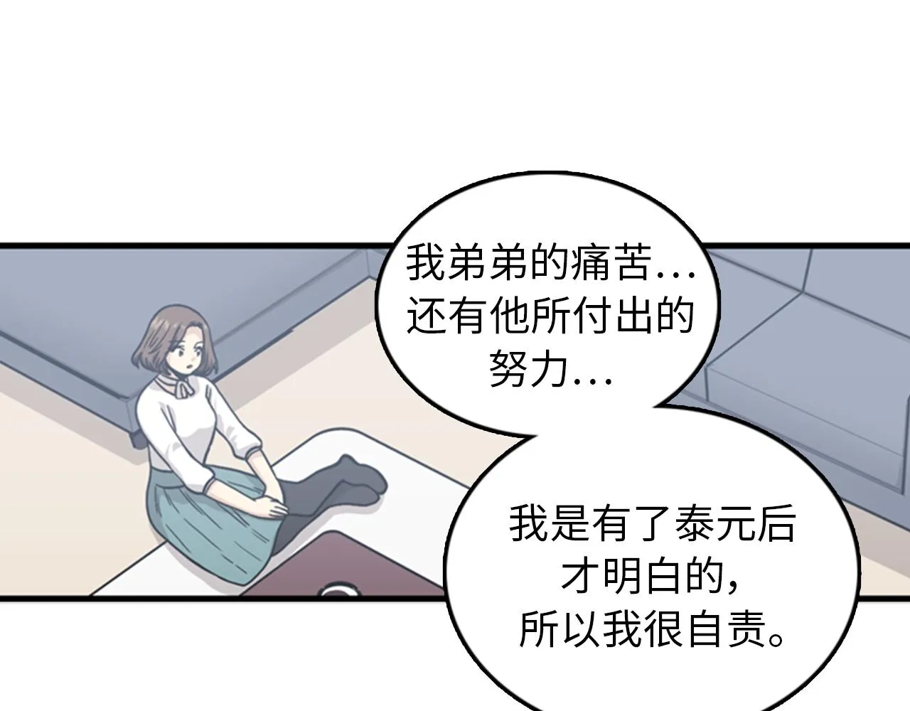 第171页