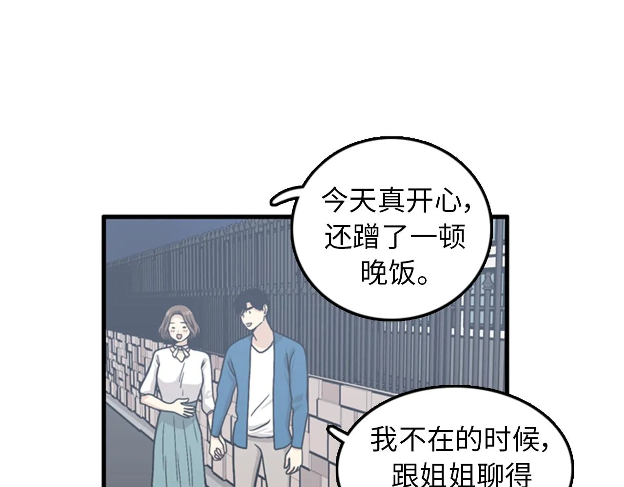 第234页