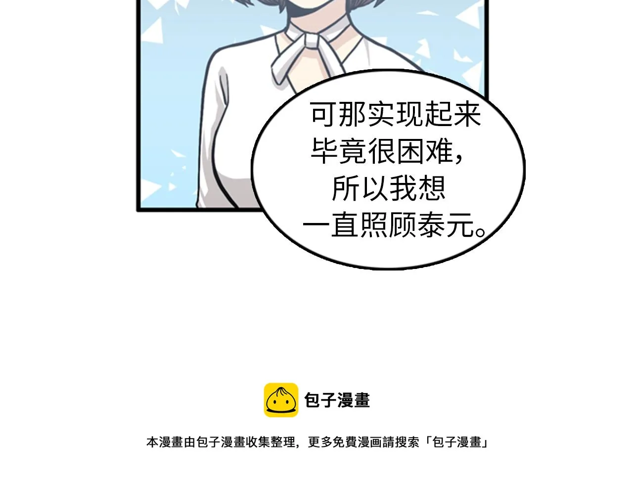 第288页