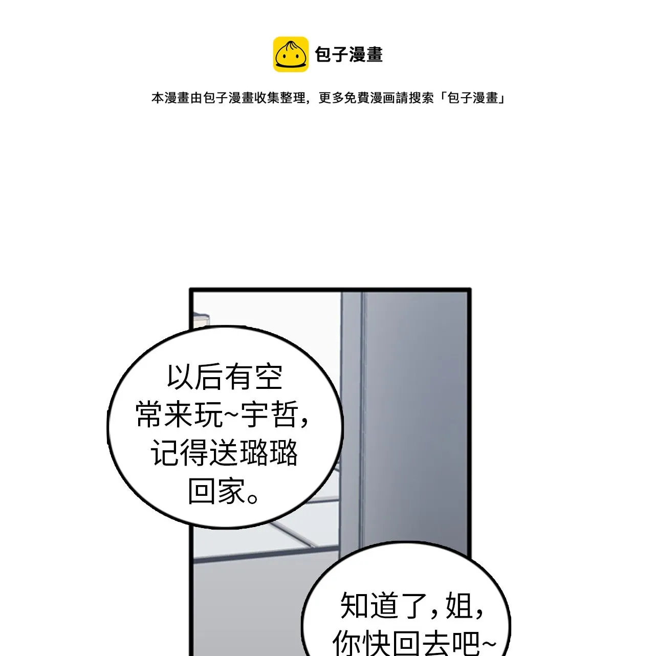 第228页