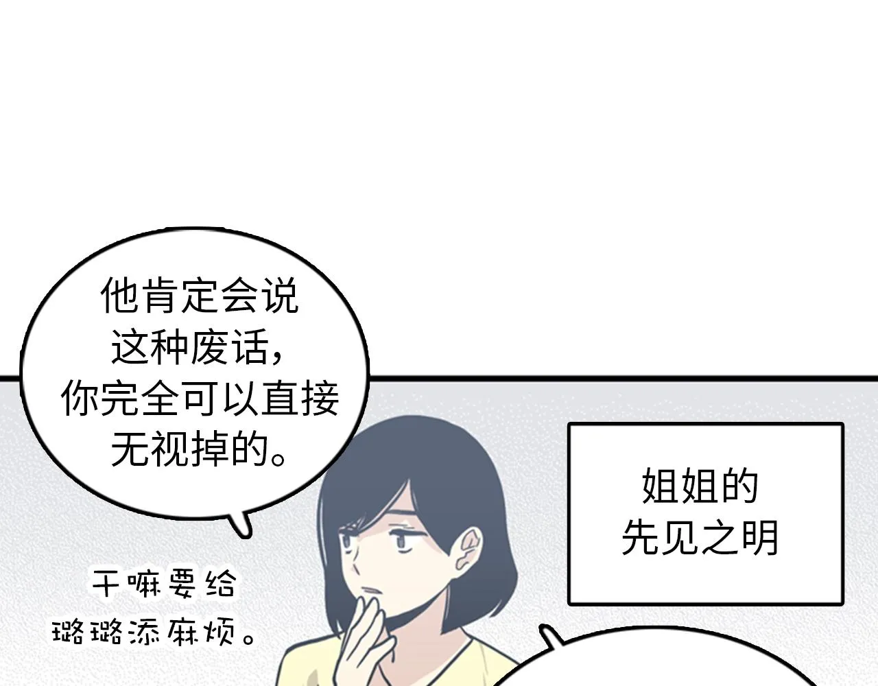 第297页