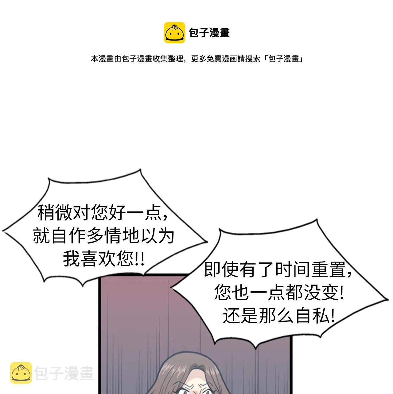 第240页