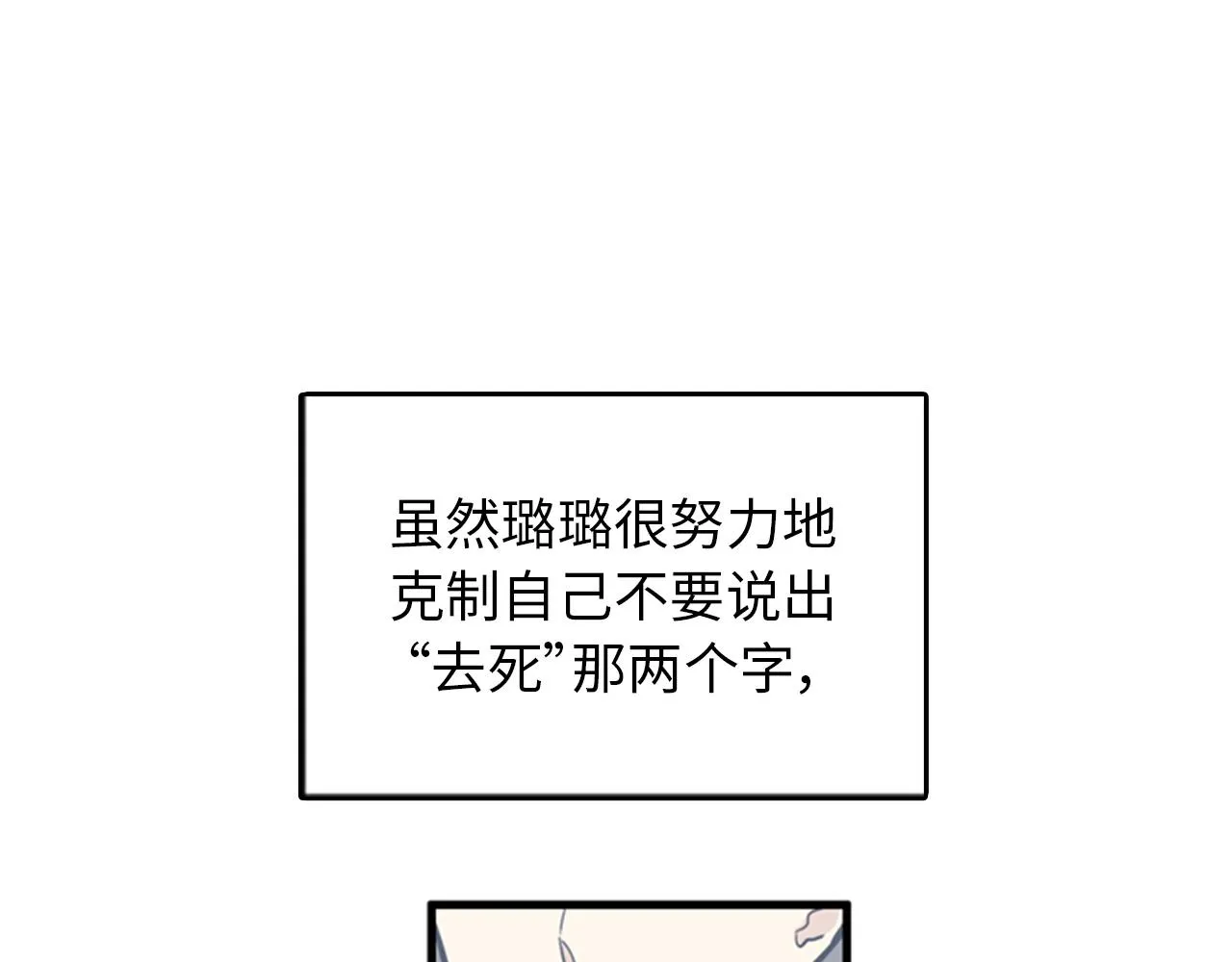 第258页