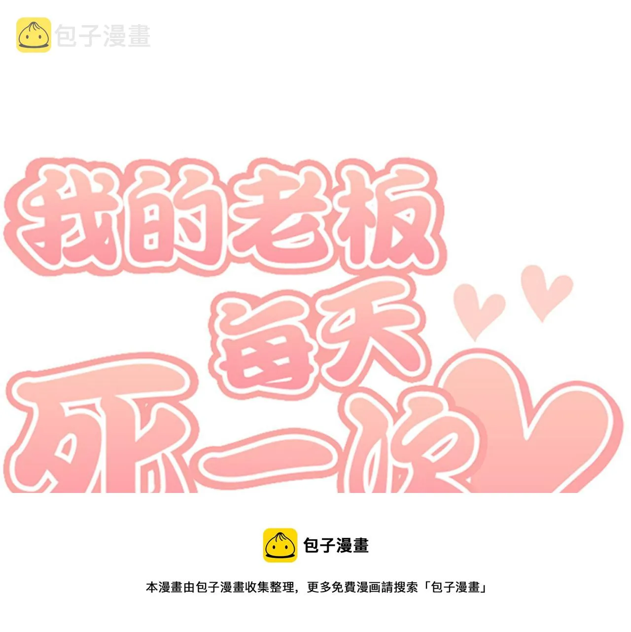 第288页