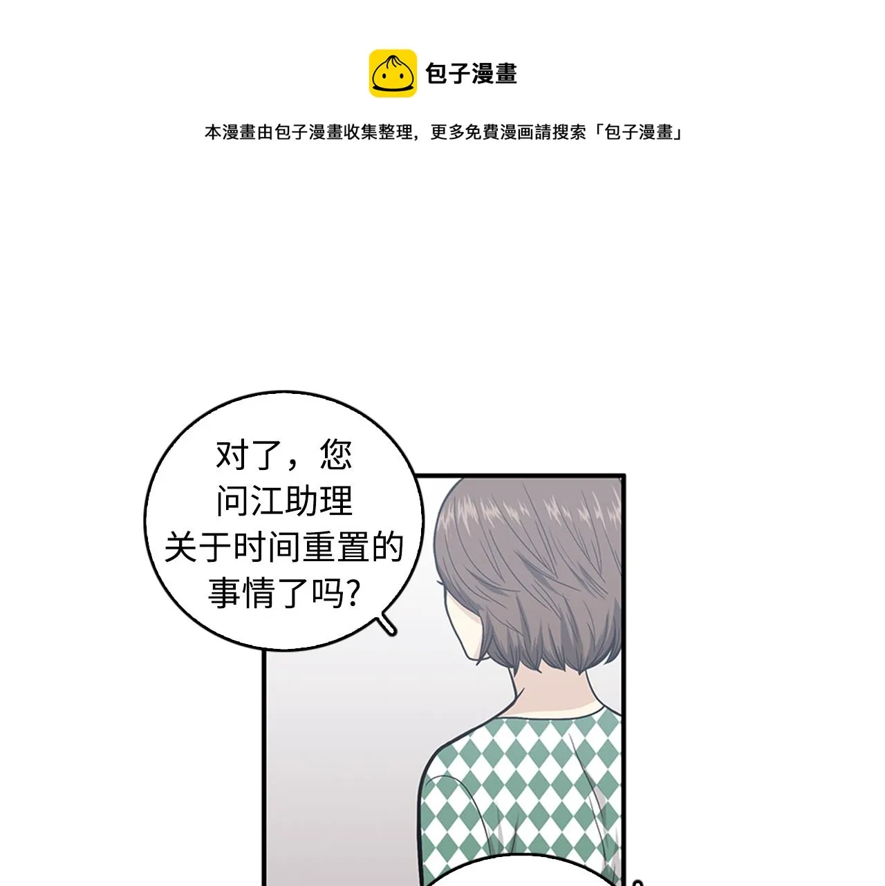 第288页