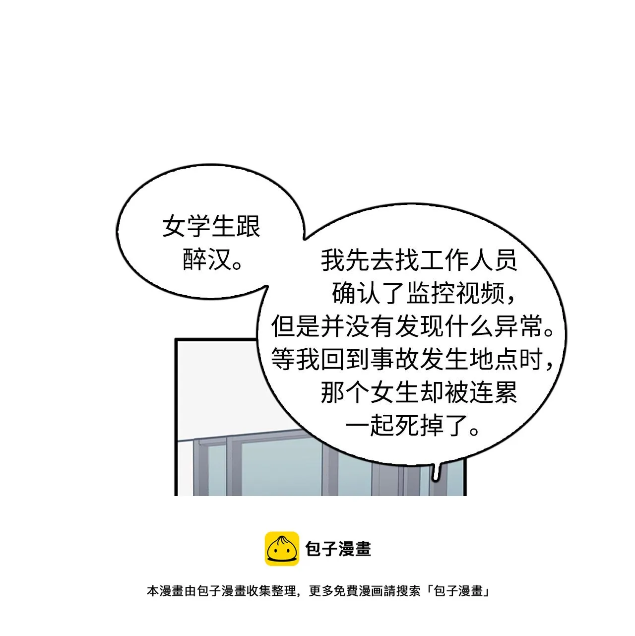 第252页