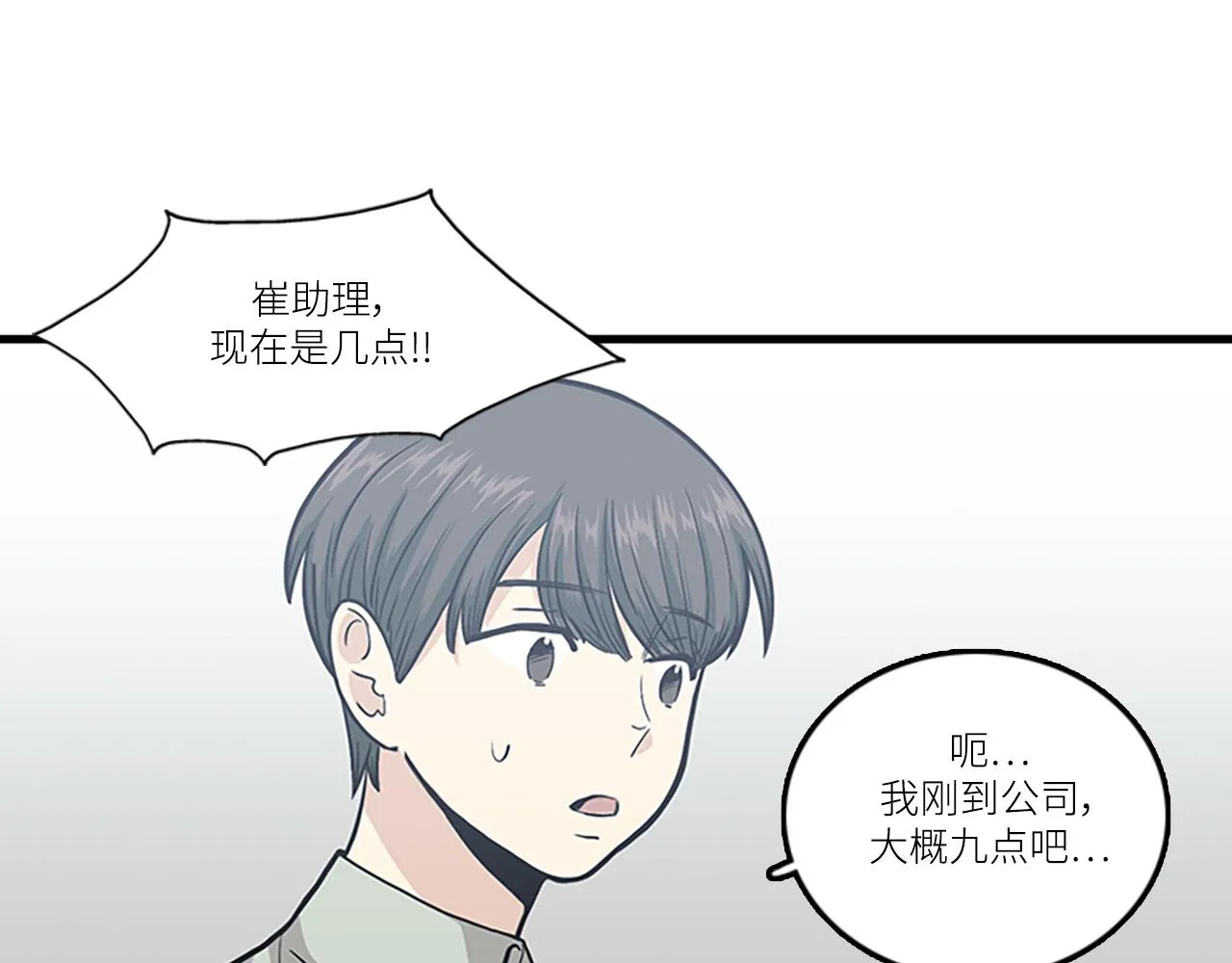 第282页
