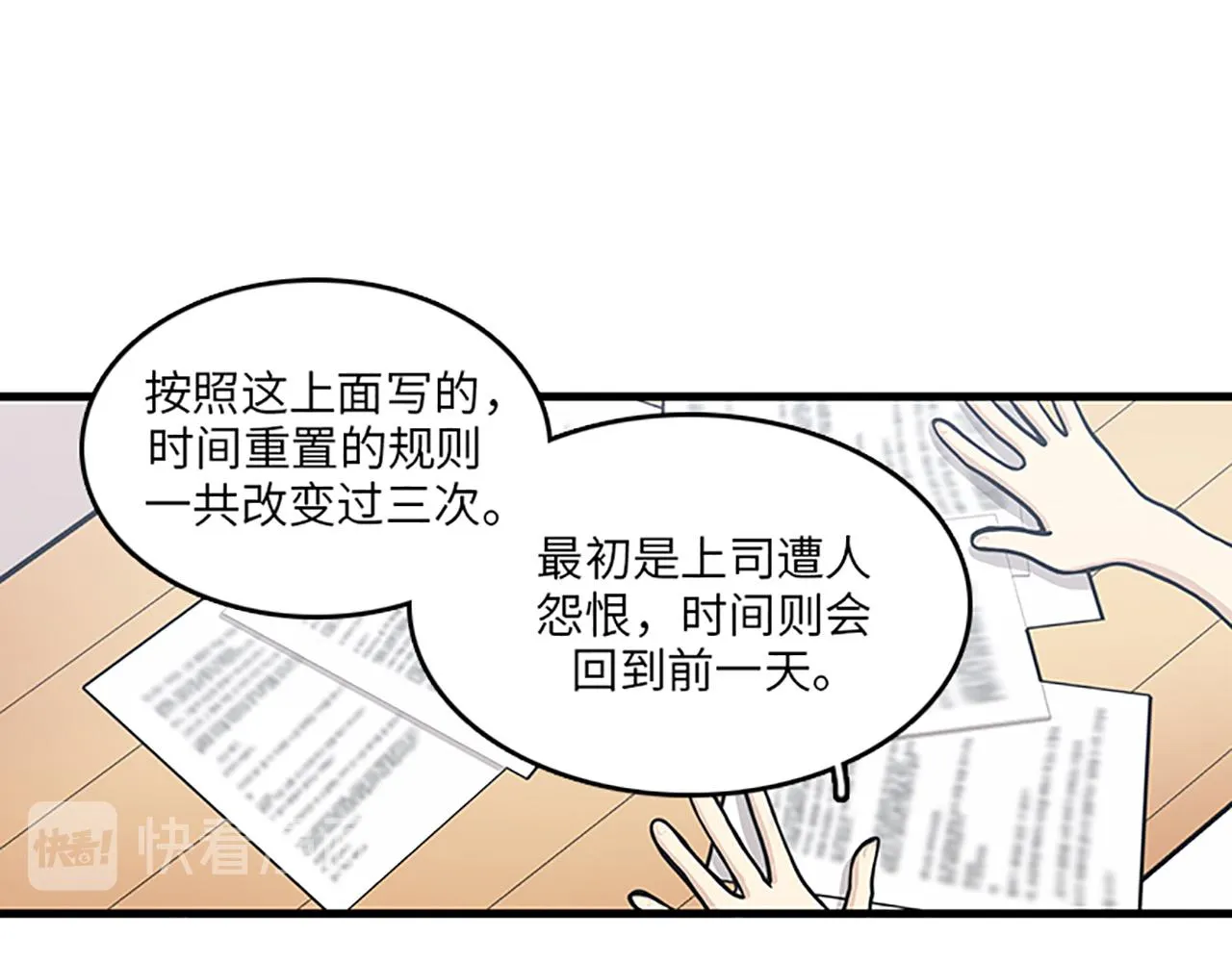 第186页
