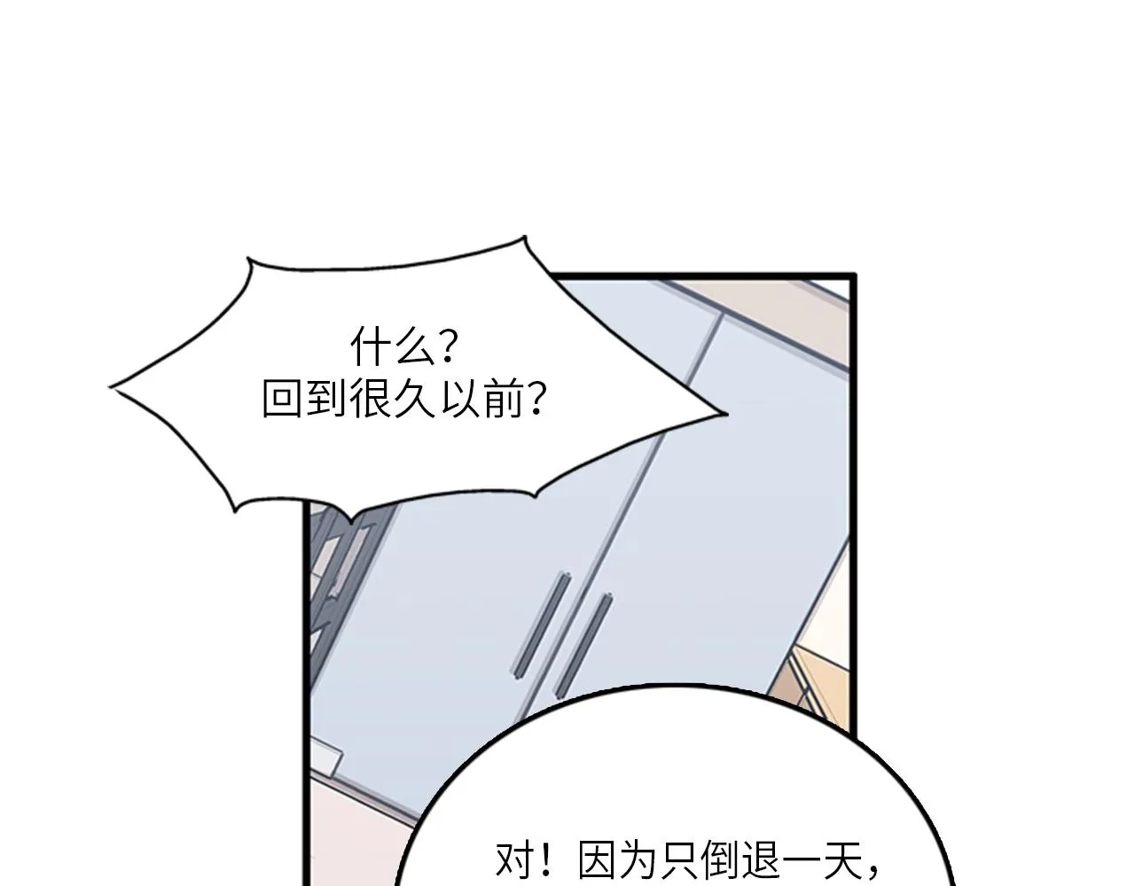 第234页