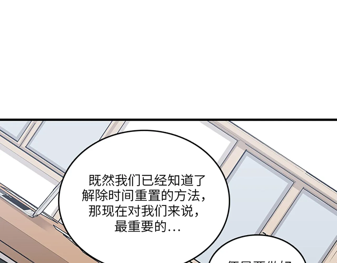 第261页
