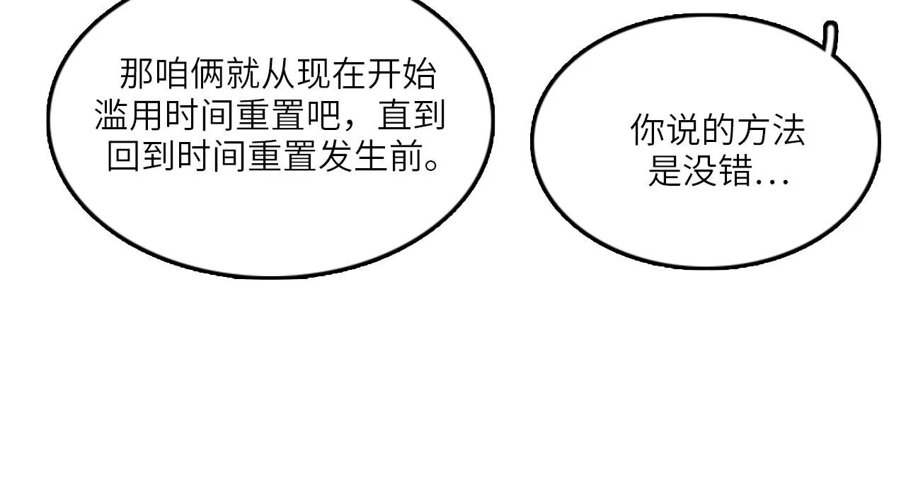 第210页
