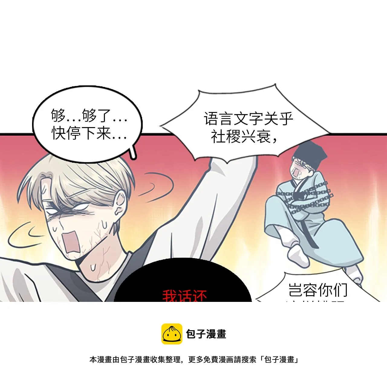 第192页