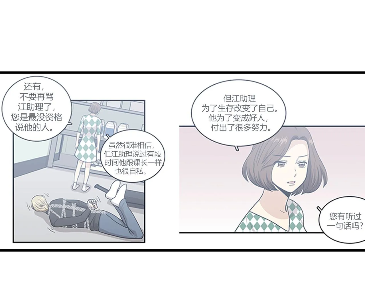 第270页