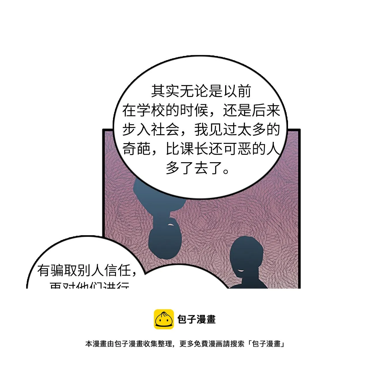 第240页