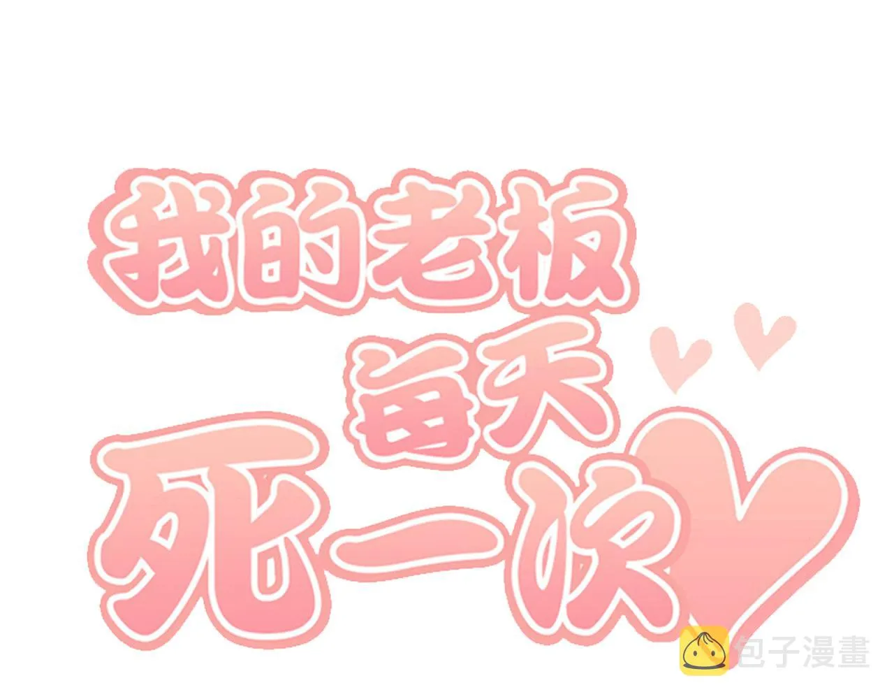 第297页