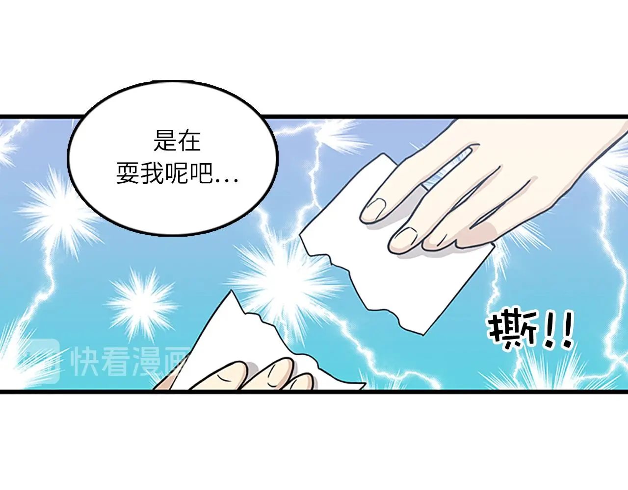 第279页
