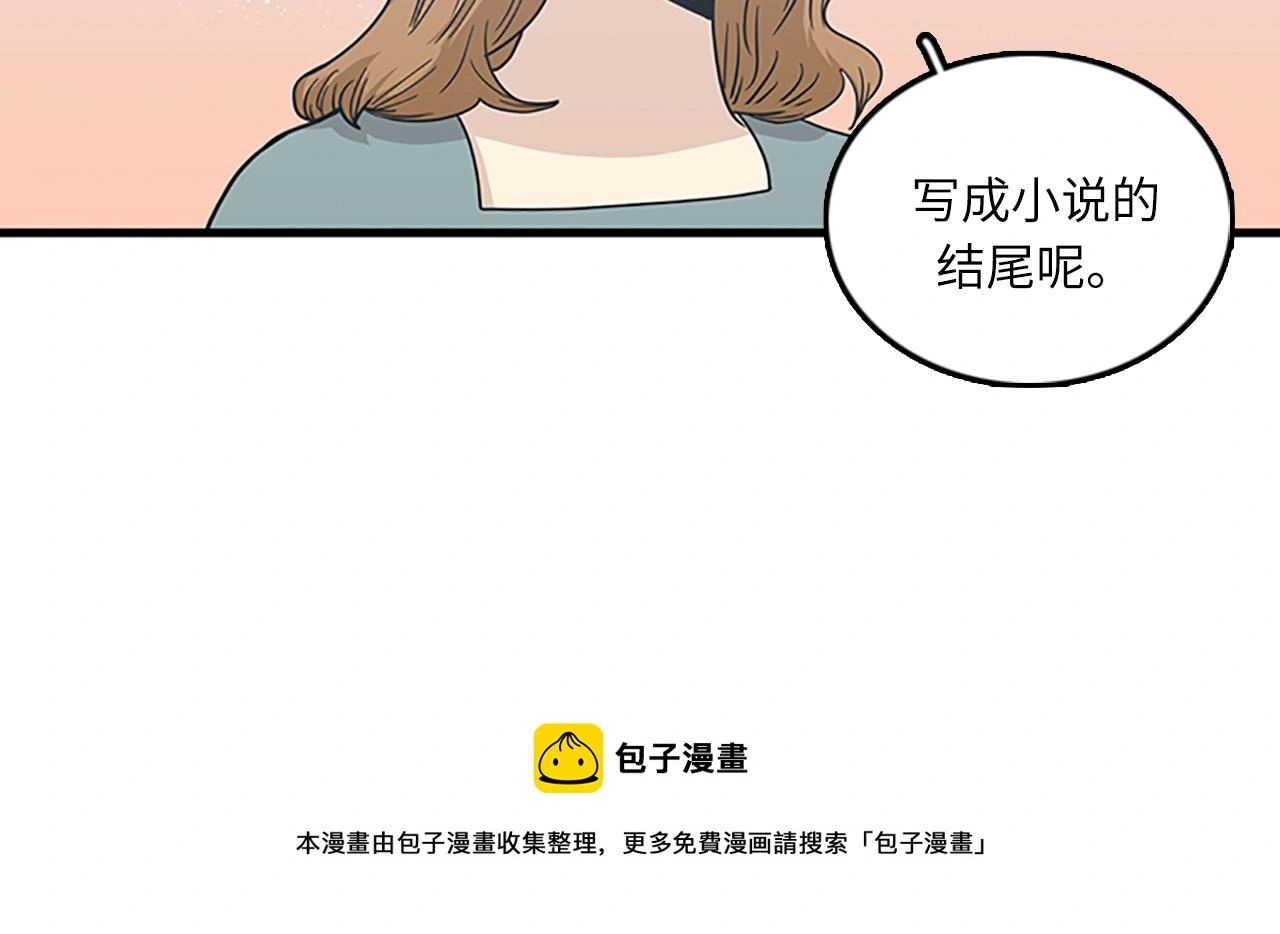 第300页