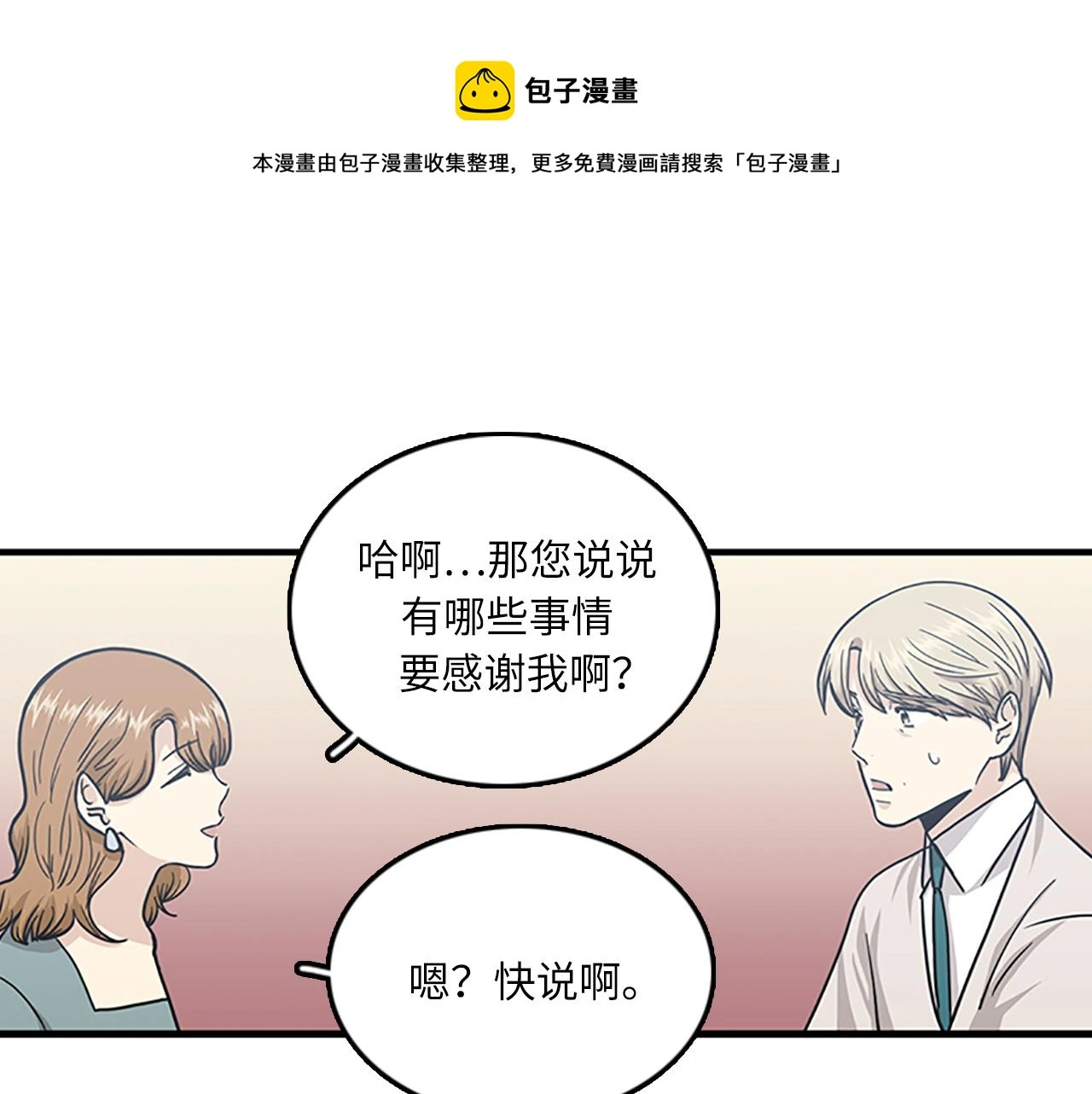 第216页