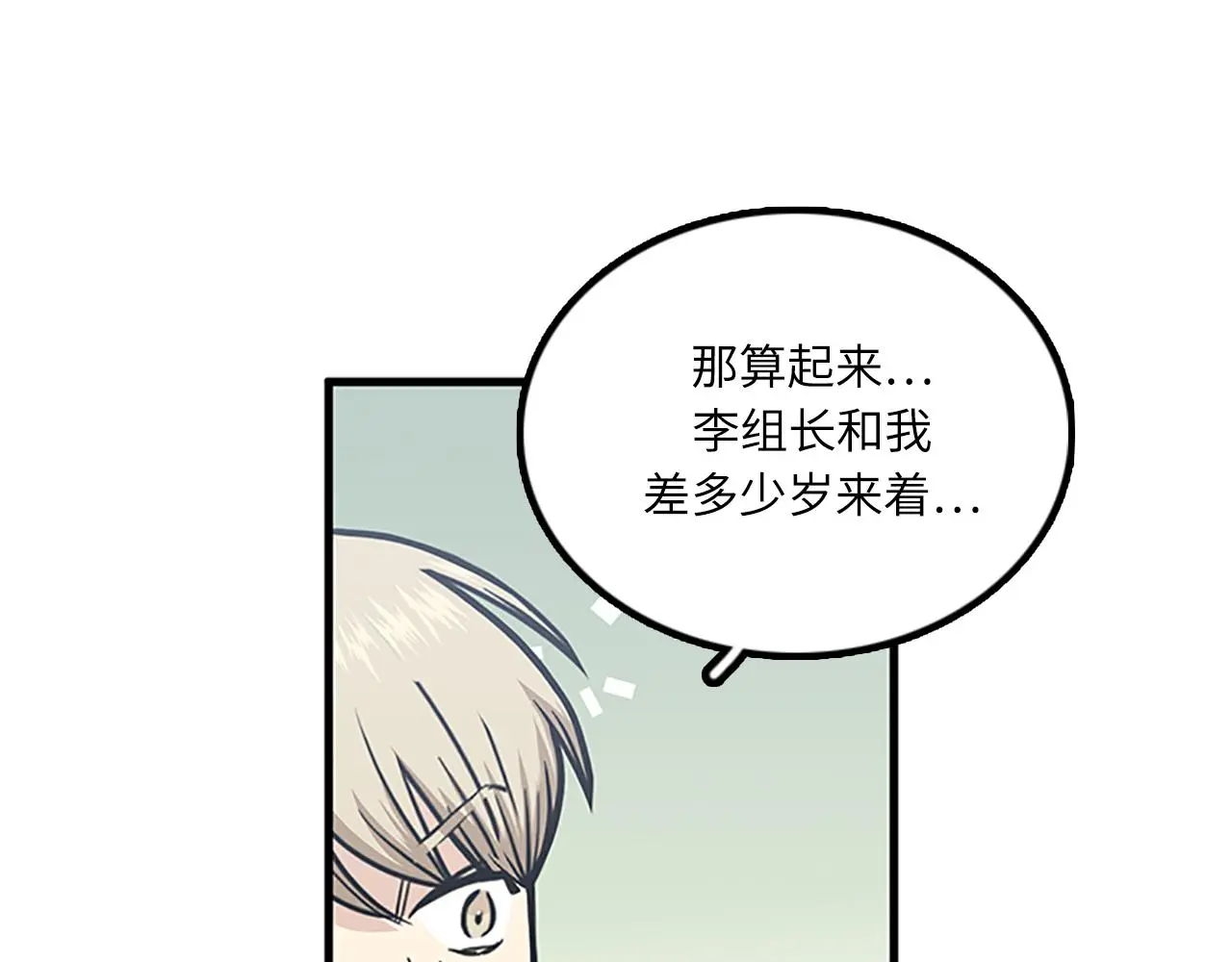 第234页