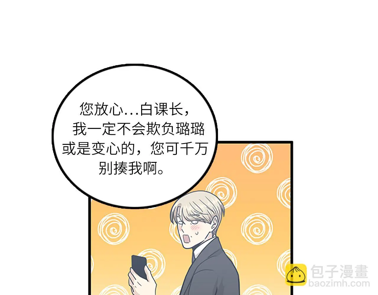 第183页