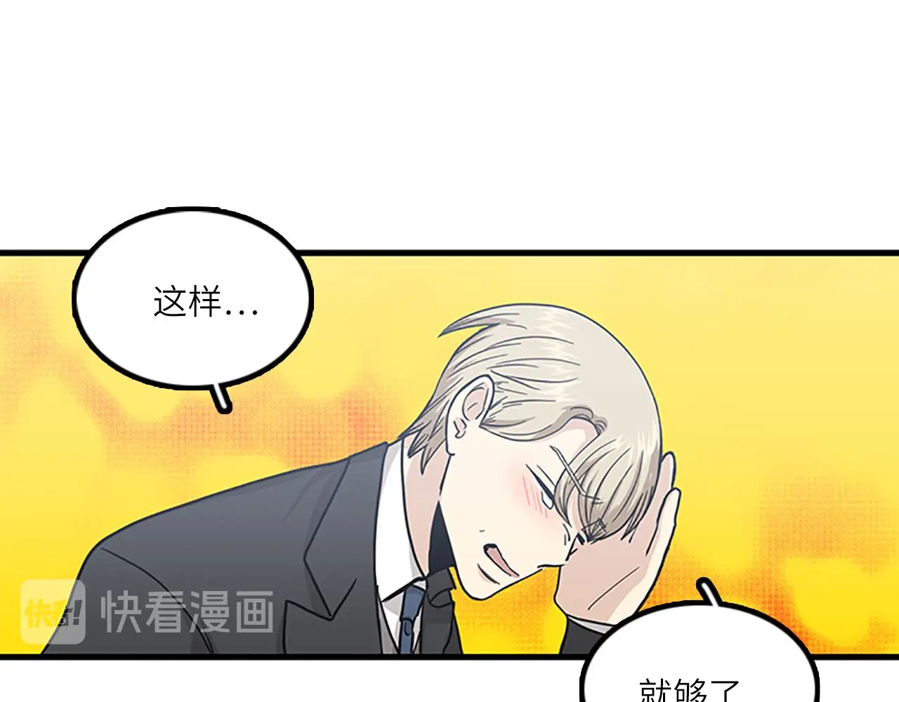 第261页