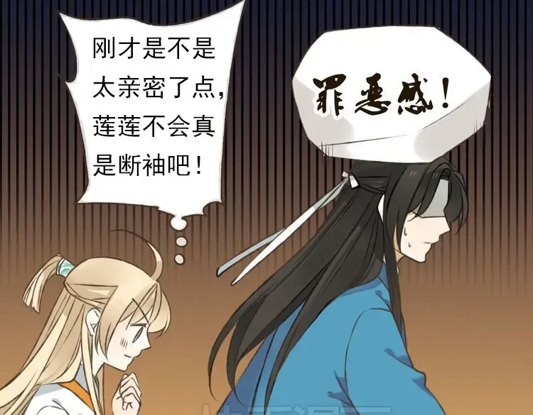 第255页