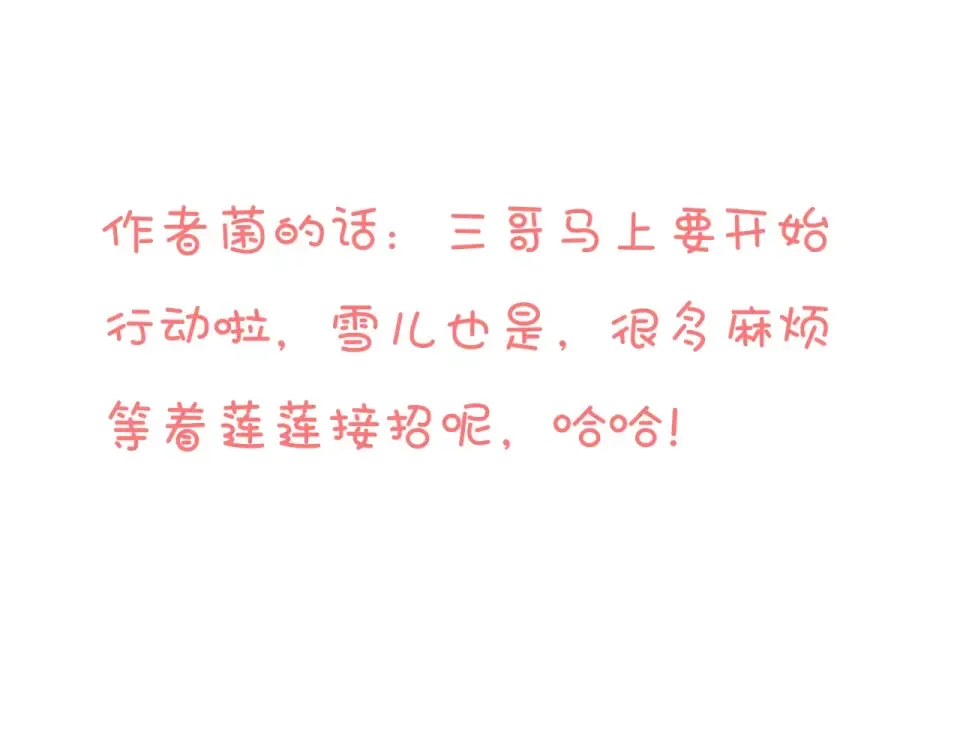 第243页