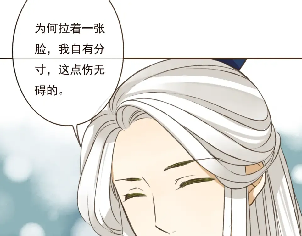 第207页