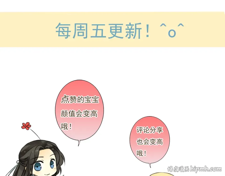 第381页