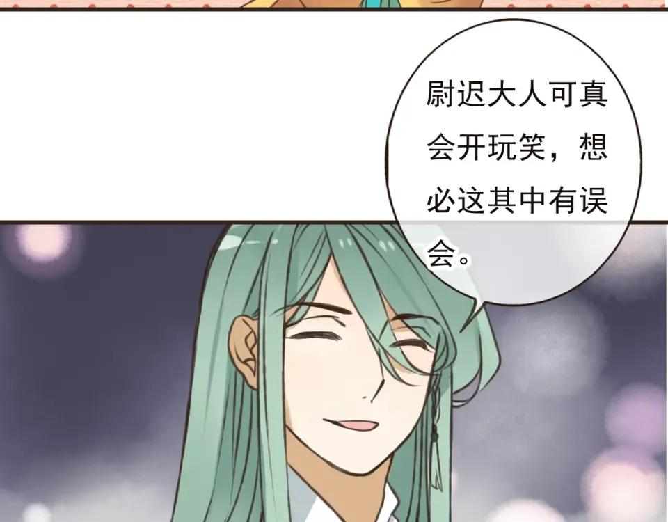 第201页