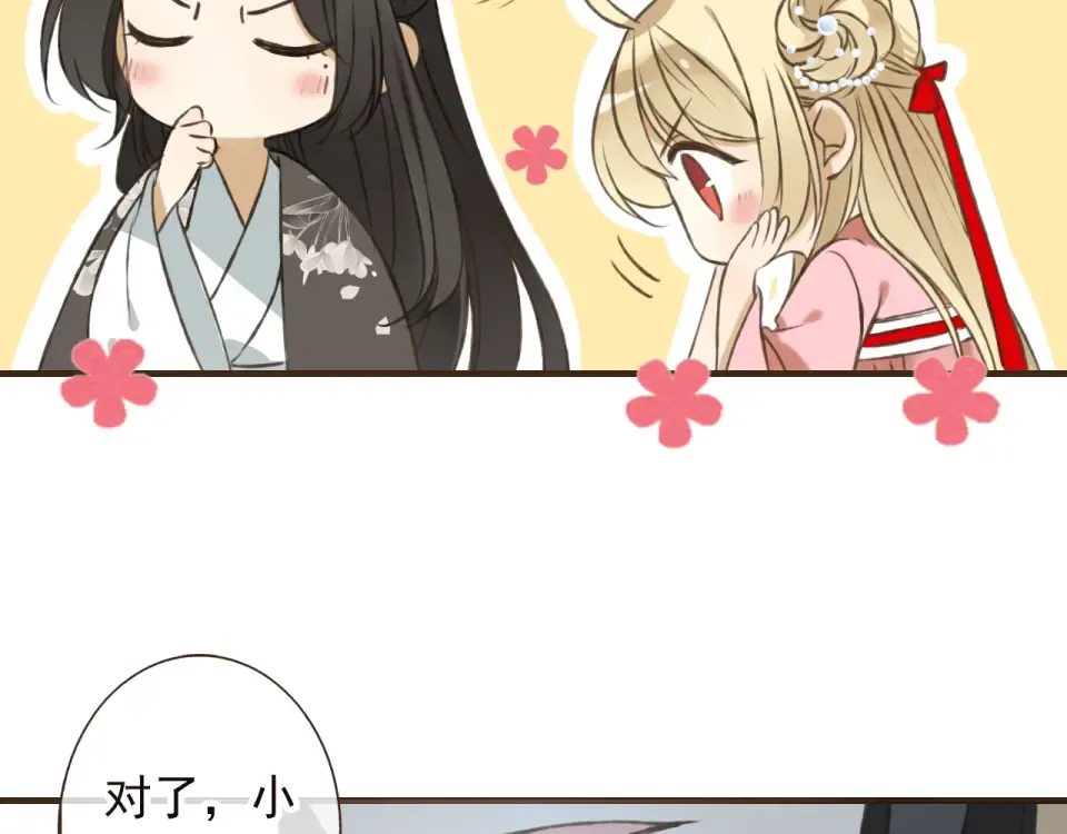 第330页