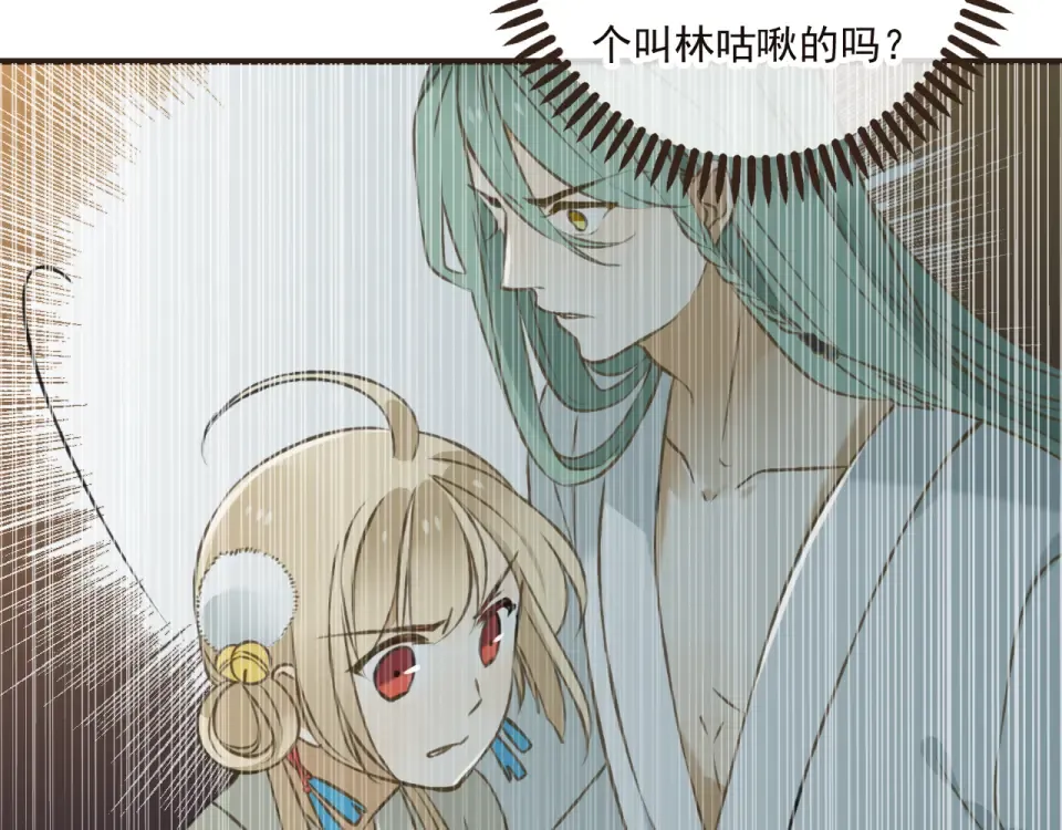 第255页