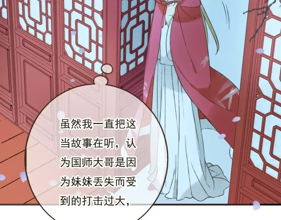 第264页
