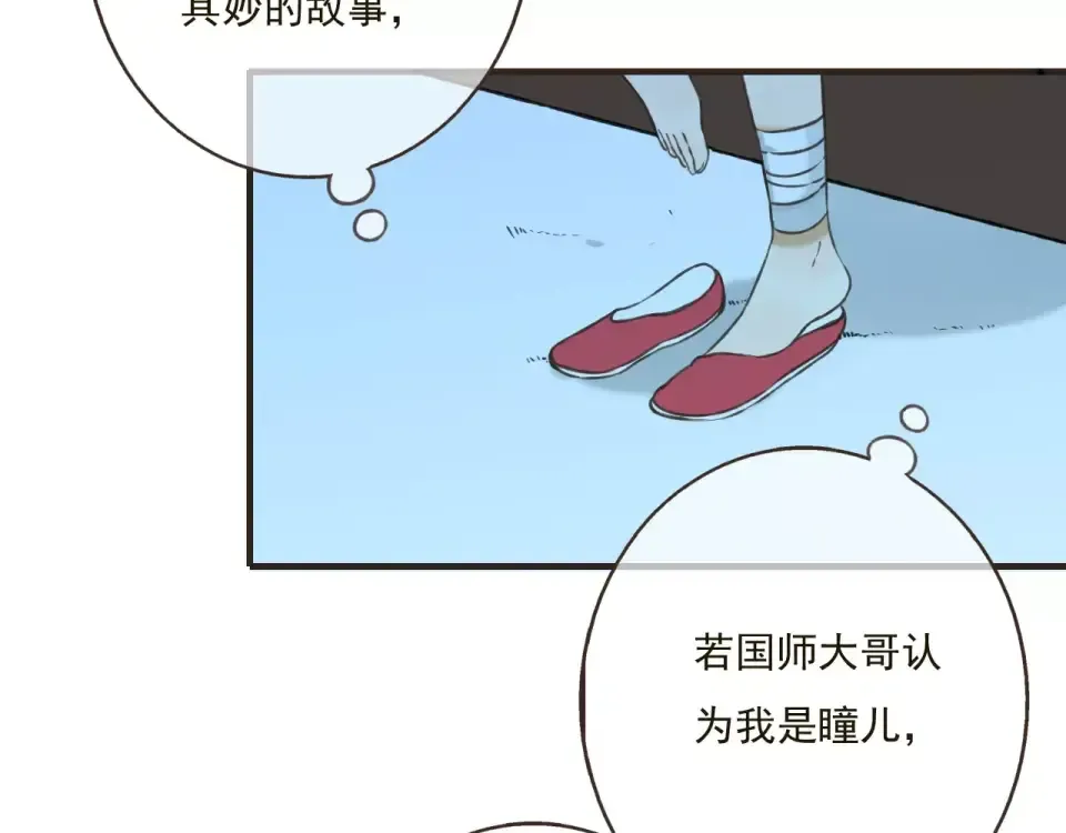 第258页