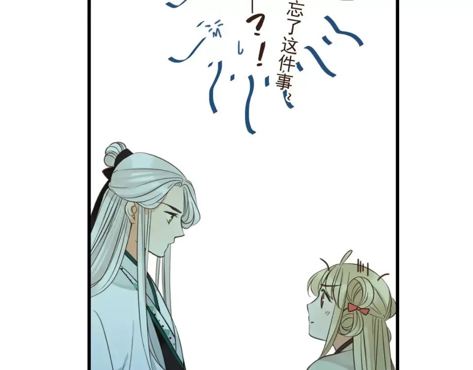 第234页