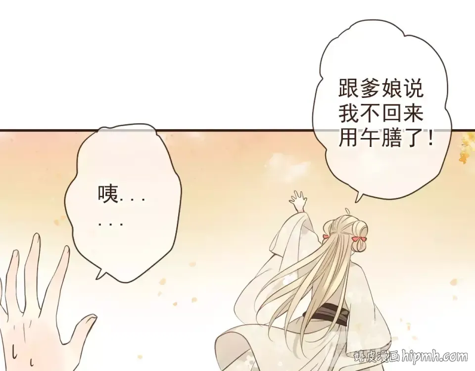 第165页