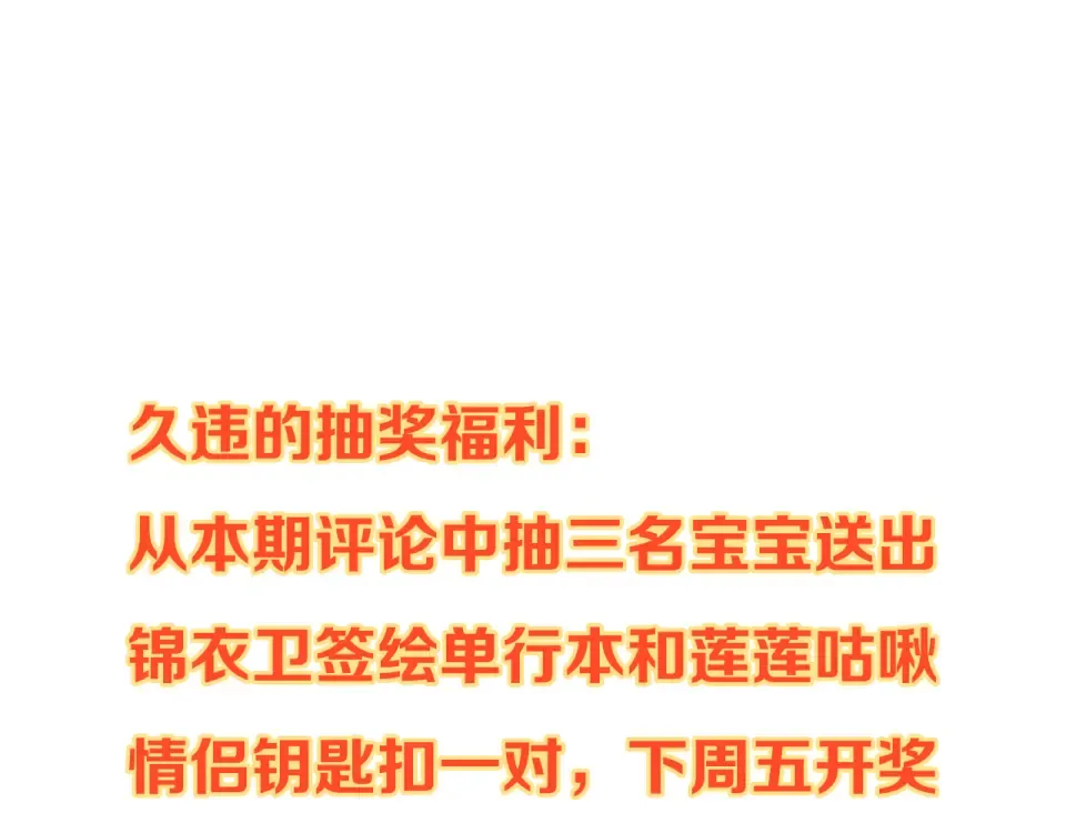 第267页