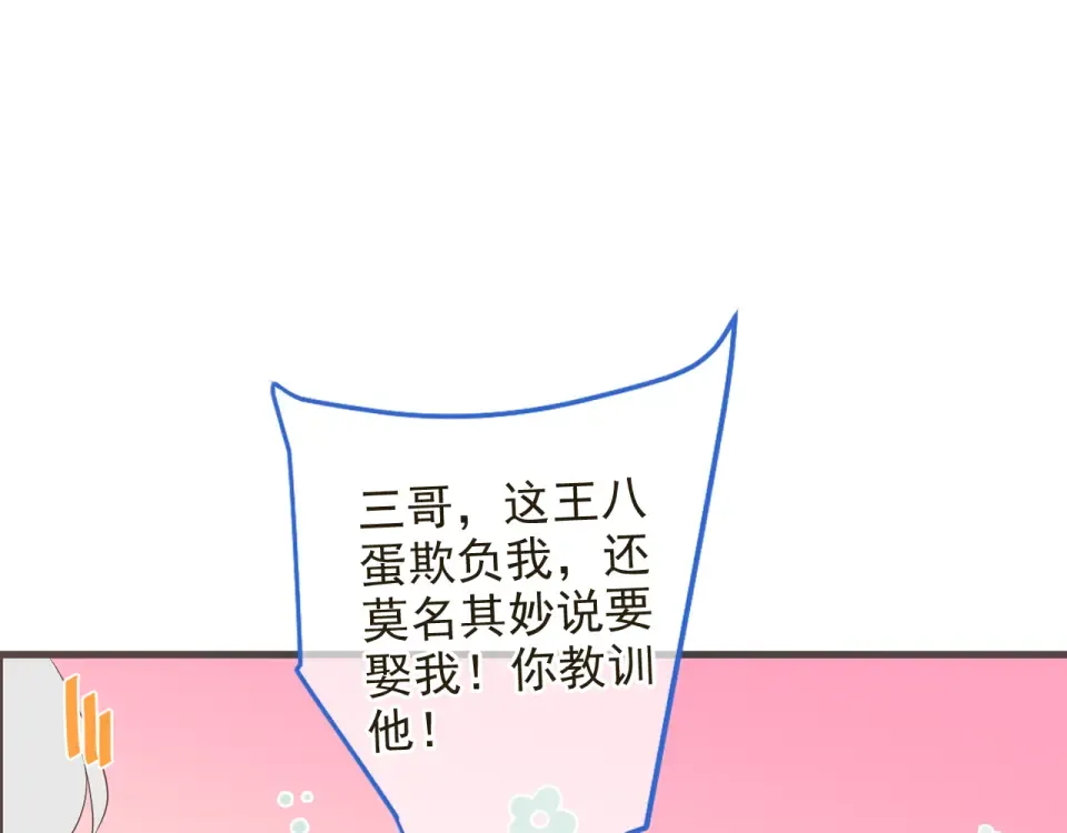 第360页