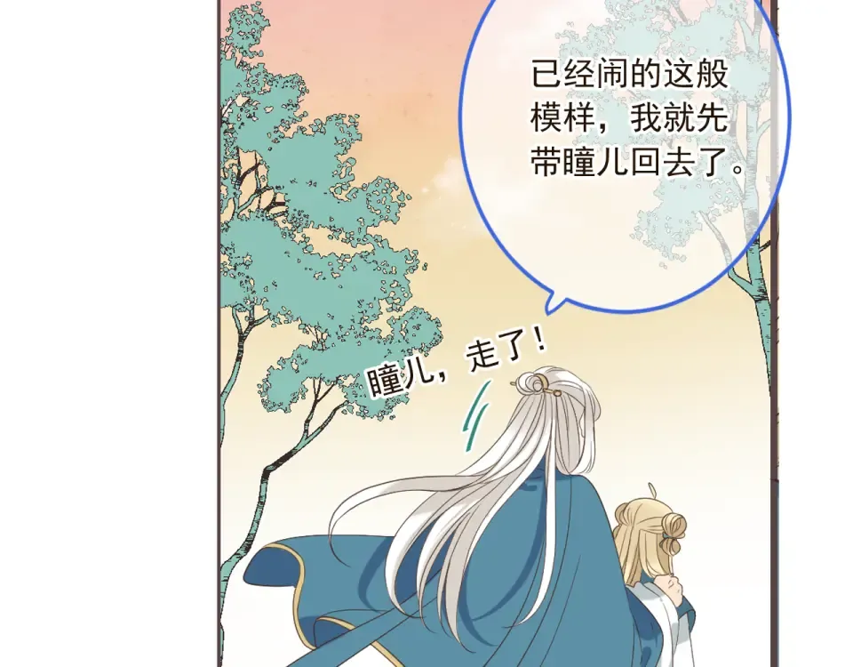 第426页