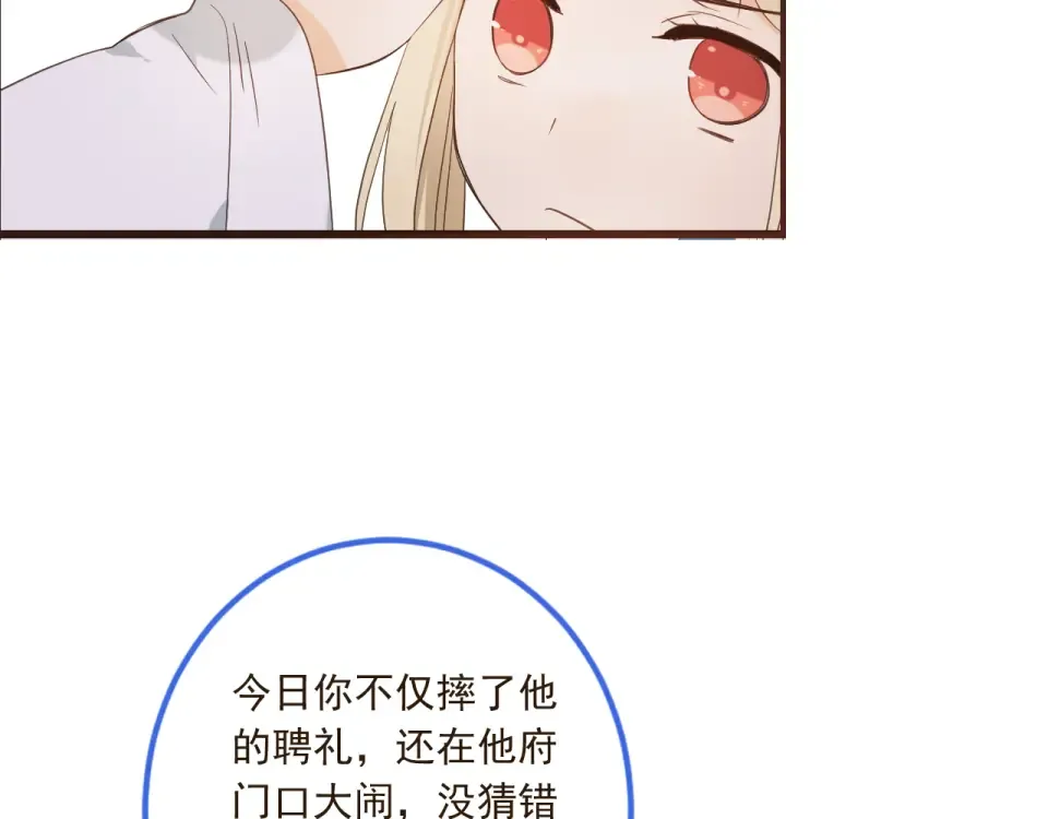 第474页